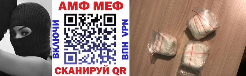 Amphetamine Розовый  Купить  Нестеровская 