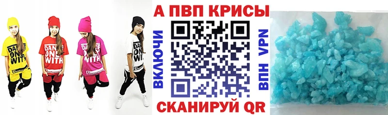 Alfa_PVP мука  Купить  Нестеровская 