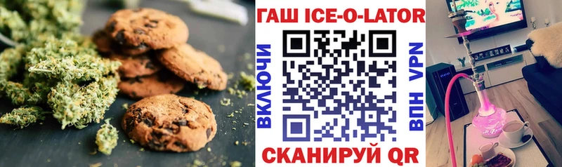 Canna-Cookies конопля Купить где Нестеровская