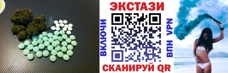 ЭКСТАЗИ Cube  Купить где  Нестеровская 
