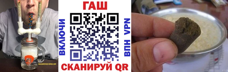 Гашиш hashish Купить где Нестеровская