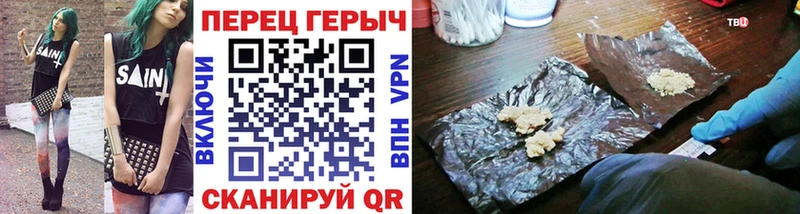 Купить закладки  Нестеровская  Героин герыч 