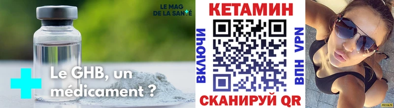 КЕТАМИН VHQ  Купить где  Нестеровская 