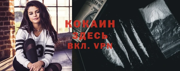 кокаин премиум Дмитриев