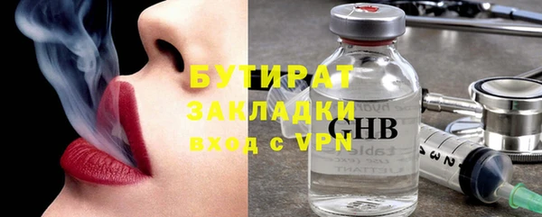 герыч Дмитровск