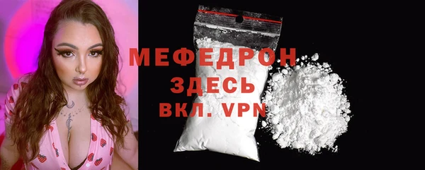 герыч Дмитровск