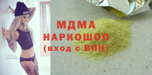 гашик Дмитров