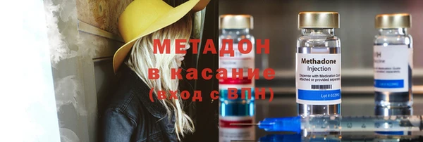 кокаин премиум Дмитриев