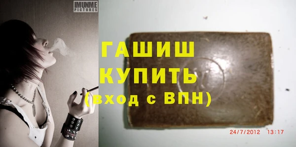 герыч Дмитровск