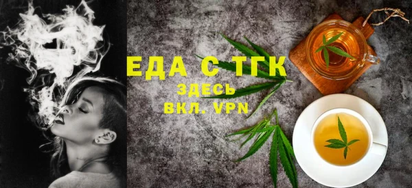 герыч Дмитровск