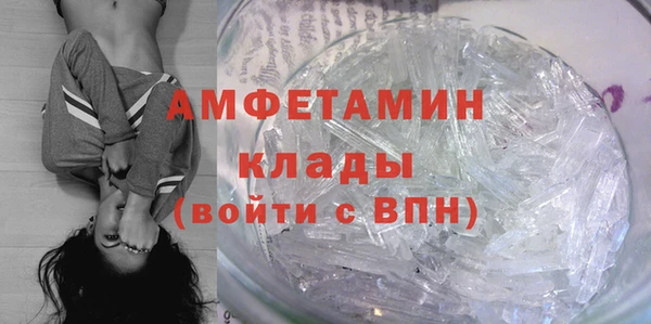 герыч Дмитровск