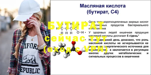 герыч Дмитровск
