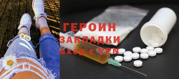 герыч Дмитровск