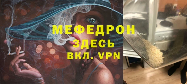 герыч Дмитровск