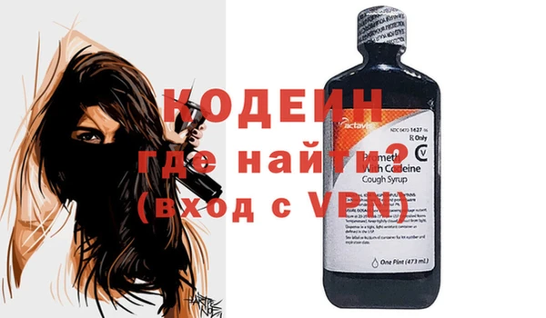 герыч Дмитровск
