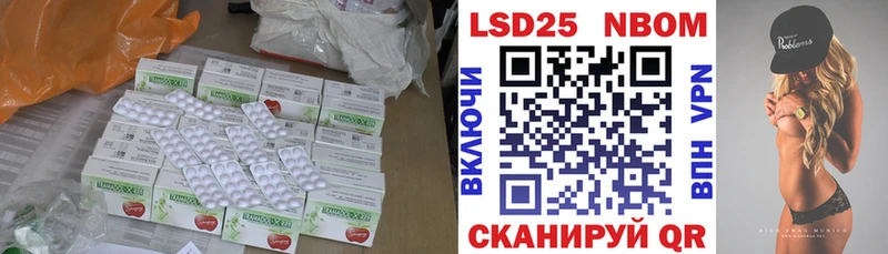 ЛСД экстази ecstasy  Купить закладки  Нестеровская 