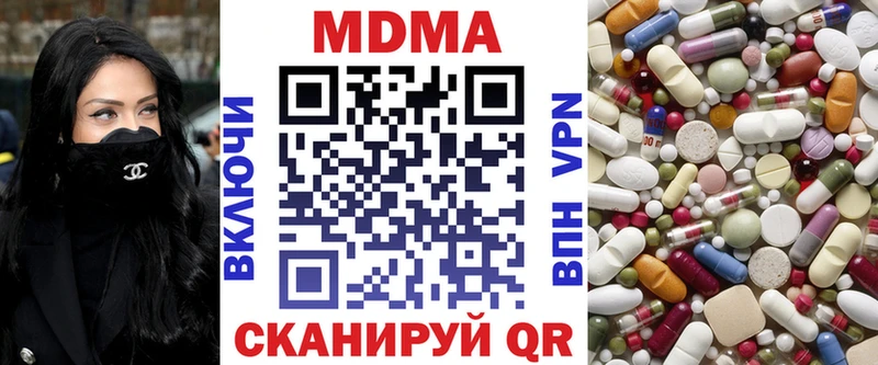 Купить где  Нестеровская  МДМА crystal 