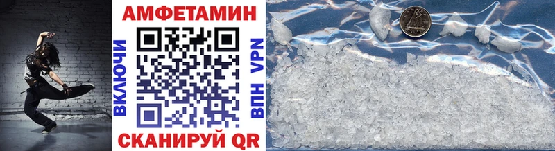 Купить Нестеровская МЕТАМФЕТАМИН Methamphetamine