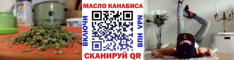 ТГК вейп с тгк  Купить  Нестеровская 