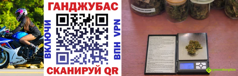 Купить  Нестеровская  Бошки Шишки сатива 